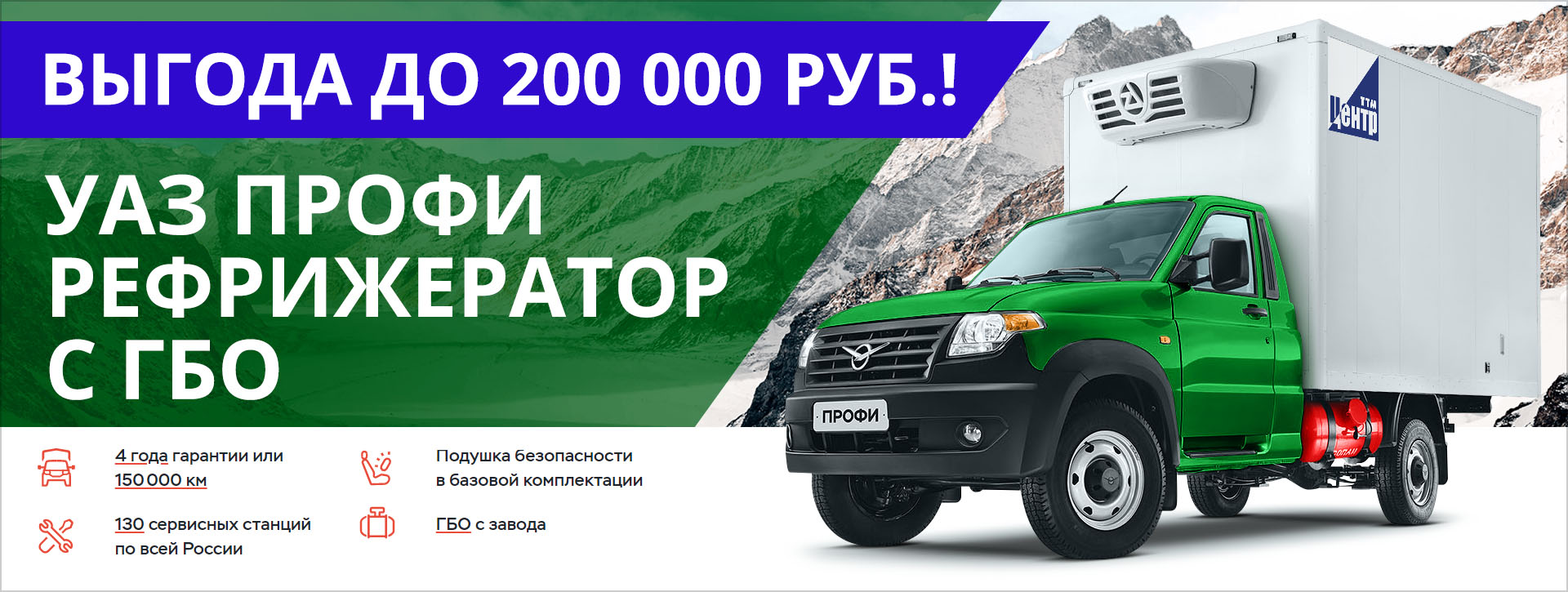 уаз кредит онлайн